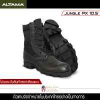 Altama - Jungle PX10.5" [Black] ของแท้  รองเท้าเดินป่า คอมแบท รองเท้าผ้าใบ รองเท้าผู้ชาย ทหารตำรวจ