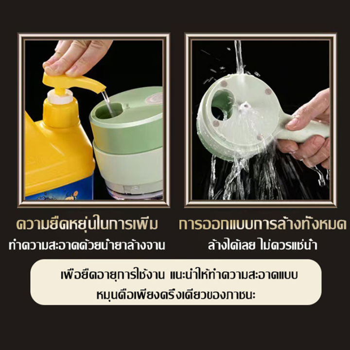 เครื่องบดสับ-เครื่องปั่นพริก-เครื่องบดอาหาร-เครื่องบด-เครื่องปั่นมือดึง-ที่บดกระเทียมไฟฟ้า-เครื่องบดแบบพกพา-เครื่องบดกระเทียมไฟฟ้า-ที่บดอาหารแบบมือถือ