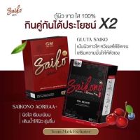 คอลลาเจนไซโกโนะ พลัส โฉมใหม่ ของแท้ 100%*ไม่ตัดโค๊ดพร้อมส่ง