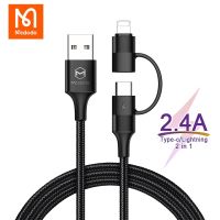 [A Necessary] USB โดน Mcdodo ชนิด C 2 In 1[A Necessary]สายสำหรับ iPhone 12 11 Pro MAX XS XR 8 7 IOS Macbook Samsung Xiaomi โทรศัพท์ Huawei ที่ชาร์จความเร็วสูงสายข้อมูล