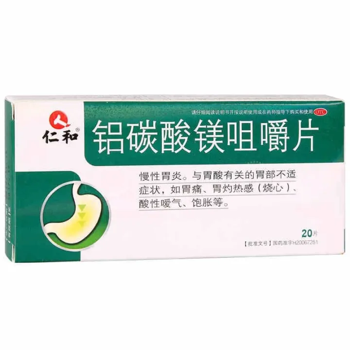 Renhe Aluminum Magnesium Carbonate Chewable Tablets 20 Stomach Pain