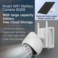 BG69 Smart Battery IP Camera | VStarcam BG69 Vstarcam กล้อง Solar cell ใส่ซิม 4G