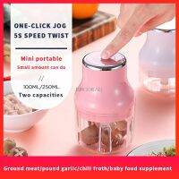 【CC】卐  Electric Meat Grinder Food Garlic Rechargeable Mincer Slicer Cutter Shredder