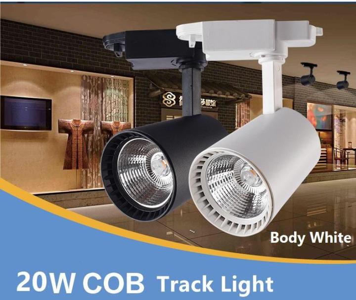 ราคาส่งถูกกว่าโรงงาน-โคมไฟแทรกไลท์-led-tracklight-chip-cob-20w-body-white