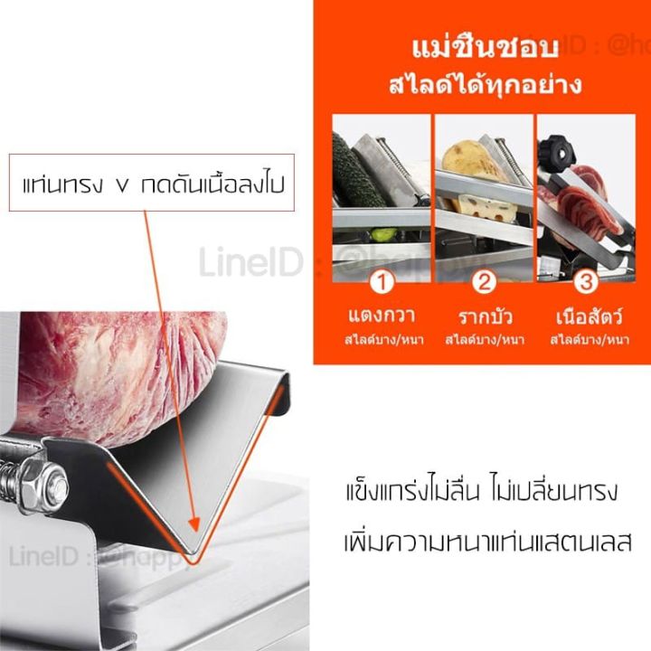 เครื่องสไลด์หมู-เครื่องตัดเนื้อสแตนเลส-เครื่องสไลด์เนื้อ-ที่สไลด์หมู-เครื่องหั่นสไลด์หมู-ที่หั่นหมู-เครื่องหั่นหมู-เครื่องสไลหมู-เครื่องสไลดหมู