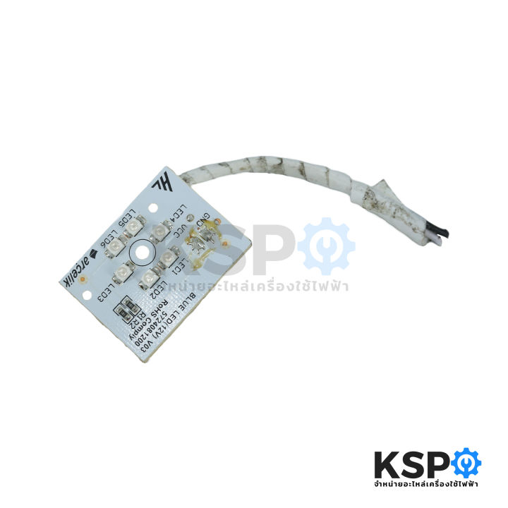 บอร์ดตู้เย็น-แผงวงจรตู้เย็น-led-blue-board-beko-เบโค-part-no-5724081200-12v-v03-ถอด-อะไหล่ตู้เย็น