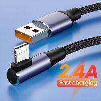 2.4A Fast Charging USB Charger Cable For iPhone 14 13 12 11 Pro X XS Max 90 Degree To 8 Pin Kable Origin Data Cord Long Line 3m Wall Chargers