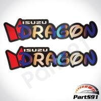 สติ๊กเกอร์ DRAGON ลายไทเทเนี่ยม ติดท้ายกระบะ 1 ชุดมี 2 แผ่น