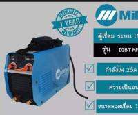 ตู้เชื่อม INVERTER ของแท้ รุ่น MMA-300G แบบ 2 ปุ่มเครื่่องเชื่อมเหล็ก (ฟรีค่าส่ง)-มีเก็บเงินปลายทาง รับประกัน 6 เดือนส่งเครมฟรี