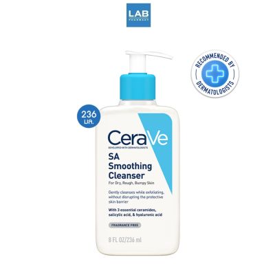CERAVE SA Smoothing Cleanser 236 ml. เซราวี เอสเอ สมูทติ้ง คลีนเซอร์ ผลิตภัณฑ์ทำความสะอาด สำหรับผิวหน้าและผิวกาย 236 มล.
