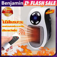 【พร้อมส่ง】Heater ฮีดเตอร์ fan ทำความร้อน ตเตอร์ ฮีตเตอร์ไฟฟ้า พัดลมร้อน ฮีตเตอร์ 220v เครื่องทำความร้อน heater ขดลวด ฮีตเตอร์ลมร้อน เครื่องฮีตเตอร์