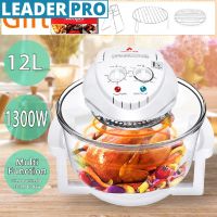 1300W 12L110V-240V Multifunction BBQ Bake Cook Infrared Oven Roaster Air Fryer Turbo Electric Cooker