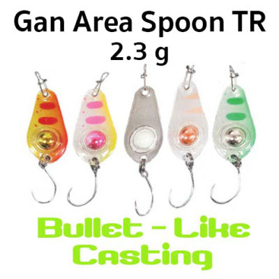 Gan Area Spoon TR 2.3 g - Gan Area Vib 2.5 g เหยื่อปลอม คละสี เหยื่อตกปลา