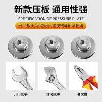 Original 100 Angle Grinder Platen Cutting Machine Accessories Daquan Universal Modified Head Universal Nut Screw Grinder Gland