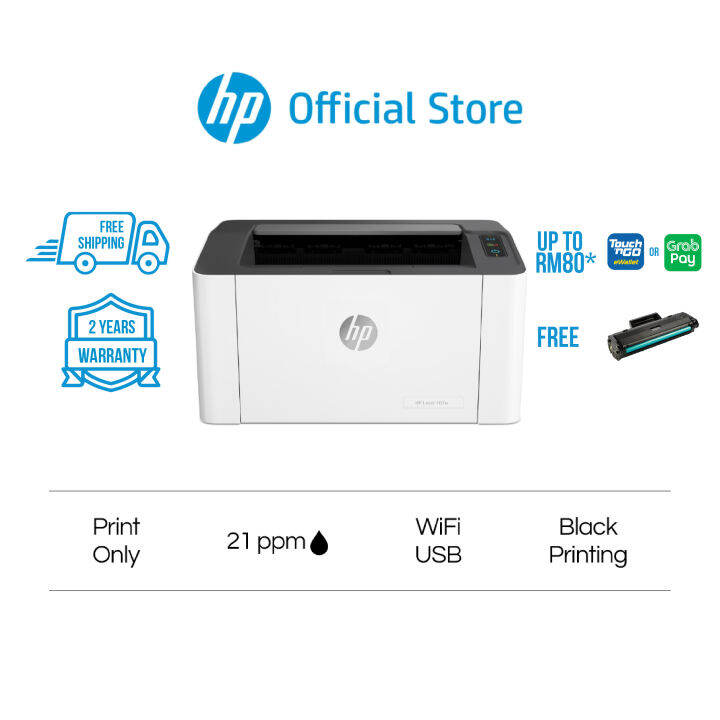 Hp Laserjet Pro 107a 107w M211d M211dw 3003dn 3003dw Printer A4 Print Only 1490