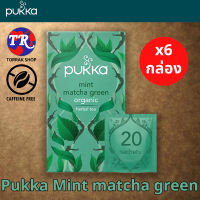 Pukka Mint Matcha Green 20 Tea Bags  ชาเขียว ผสม เปปเปอร์มินต์ ปุกก้า  20ซอง แพ็ค 6 กล่อง