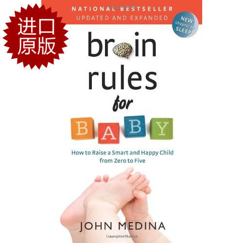 กฎสมองภาษาอังกฤษดั้งเดิมสำหรับทารกทำให้สมองของเด็กฟรี ∝