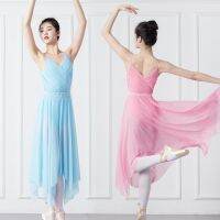 ✜✎ Adult ballet female practice dance clothing Chinese gymnastics bodysuit spring and summer half-length gauze skirt suspender top suit