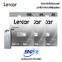 Lexar® JumpDrive® M35 USB 3.0 Flash Drive up to 150MB/s read แฟลชไดร์ฟ รับประกันสินค้า 2 ปี