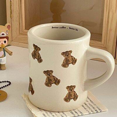 【High-end cups】 Cutelife หมีน่ารัก Beige เซรามิคแก้วกาแฟถ้วยครัวชานมอาหารเช้าถ้วยดื่ม Nordic ตกแต่งบ้านคู่ของขวัญ Mug