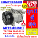 ลดแรง ถูกสุด!!! การันตีคุณภาพ (ใหม่มือ1) COMPRESSOR  MITSUBISHI TRITON (2.4)2004-2014 เบนซิน ,PAJERO SPORT08-15 คอมแอร์ มิตซูบิชิไทรทัน,ปาเจโร่สปอร์ต