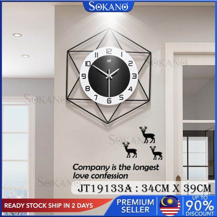 SOKANO Nordic Design Clock Decorative Clock Interior Design Clock
