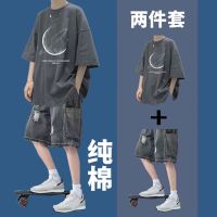 【Hot Sale】 summer short-sleeved t-shirt suit mens loose trendy denim with two pieces