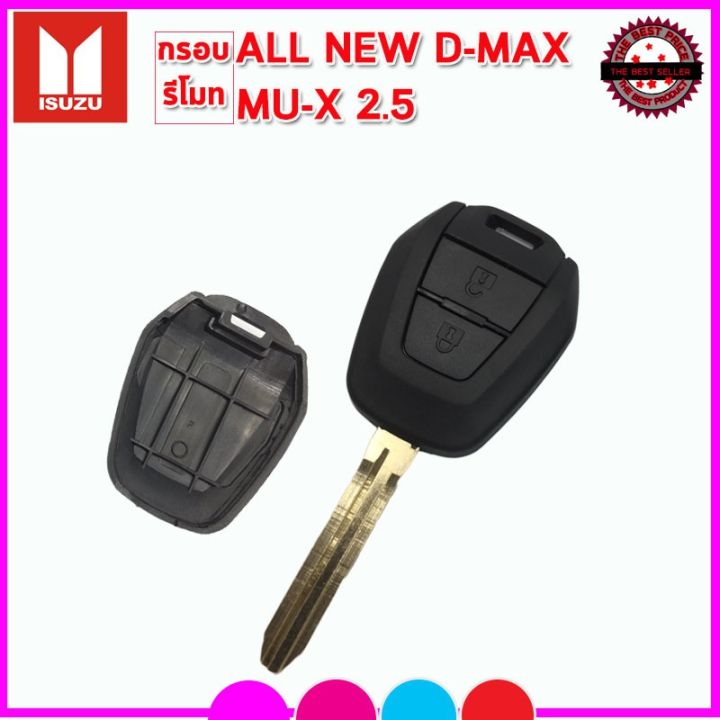 มิวเอ็ก-isuzu-mu-x-กรอบรีโมทอีซูซุพร้อมก้าน-isuzu-all-new-d-max-mu-x-2-5-ใช้แทนกรอบเก่าที่ชำรุด-แค่กัดดอกใหม่-ใส่แผงวงจรเก่าใช้งานได้ทันที-mu-x-รถอีซูซุ-รถmux-อีซูซุ