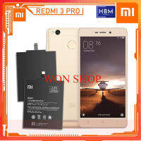 **แบตเตอรี่ XIAOMI Redmi 3 Pro ดั้งเดิมรุ่น: BM...