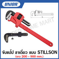 Unior ประแจจับแป๊ป ขาเดี่ยว แบบ Stillson ขนาด 8 นิ้ว ถึง 36 นิ้ว รุ่น 494 (494/6)