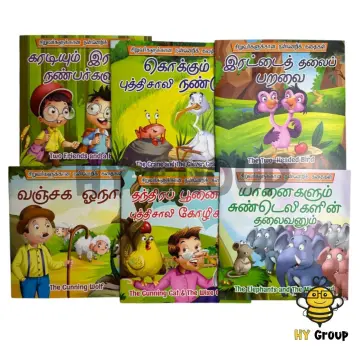 Barbie stories store in kannada