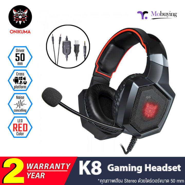 หูฟังเกมมิ่ง-onikuma-k8-gaming-headset-หูฟัง-ลำโพง-50mm-หูฟังเกมมิ่ง-ไมโครโฟนตัดเสียงรบกวน-พร้อมแสงไฟ-รองรับการใช้ทุก-platform-หูฟังเกมมิ่ง-หูฟังสำหรับเล่นเกม-หูฟังเกมเมอร์