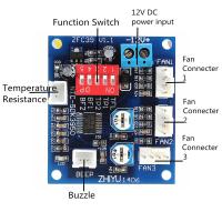 DIYMOREพัดลมควบคุมอุณหภูมิ CPU วัสดุ PC PWM 12V ความเร็วสูง มีการควบคุมอุณหภูมิสี่สาย