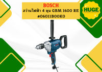 Bosch สว่านไฟฟ้า 4 หุน GBM 1600 RE ปั่นสี สารละลาย ปรับซ้าย-ขวาได้ #06011B00K0