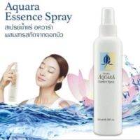 สเปรย์น้ำแร่ Aquara Essence spray ผิวหน้าสดชื่น เนียนนุ่ม ชุ่มชื่น เย็นสบาย