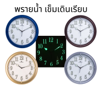 นาฬิกาแแขวน  พรายน้ำ เดินเรียบ Dogeni โดเกนี่ รุ่น WNP024 WNP024GD WNP024BU WNP024DB WNP024SL เรืองแสง เดินเงียบ