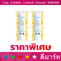 แคริสม่า สำลีเช็ดหน้า 80 แผ่น 1 แถม 1