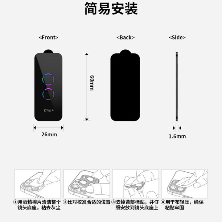 s-amsung-g-alaxy-z-พับพลิก4กล้องเลนส์ป้องกันกระจกด้วยกรอบโลหะแหวน-fold4-flip4เลนฟิล์มกันกระแทกยาม