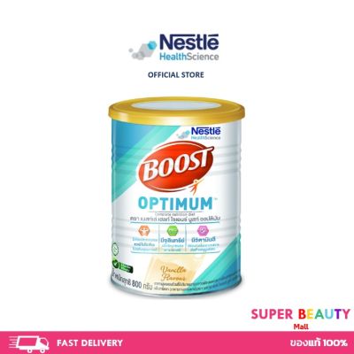 Flash sale Nestle Boost Optimum Vanilla 800g บูสท์ ออปติมัม กลิ่นวานิลลา