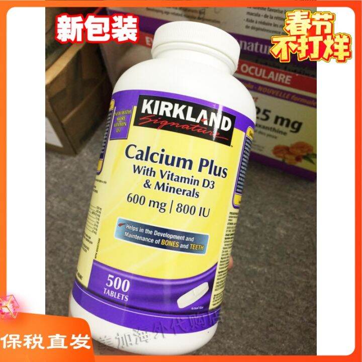 Spot Canadian Kirkland Kolan Calcium Magnesium Zinc Tablets Pregnant