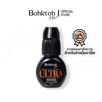 [กาวต่อขนตาสำหรับช่างเท่านั้น] Bohktoh Plus PROFESSIONAL ULTRA LASH EXTENSION GLUE