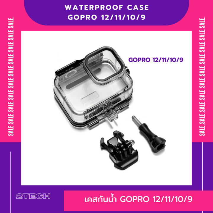 เคสกันน้ำ-gopro-12-11-gopro10-gopro-9-gopro-8-black-housing-8-9-10-11-12-waterproof-case-โกโปร-8-9-10-11-12