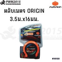 PUMPKIN PRO ตลับเมตร Origin Measuring tape แนวนอน 1.80 M. แนวตั้ง 2.80 M. รุ่น Pro-3516OR 10150 PWM2015