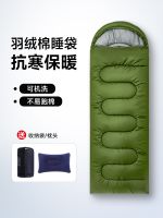 ▣☂☾ official flagship store outdoor sleeping bag adult envelope-style portable thickened cold-proof autumn and winter office