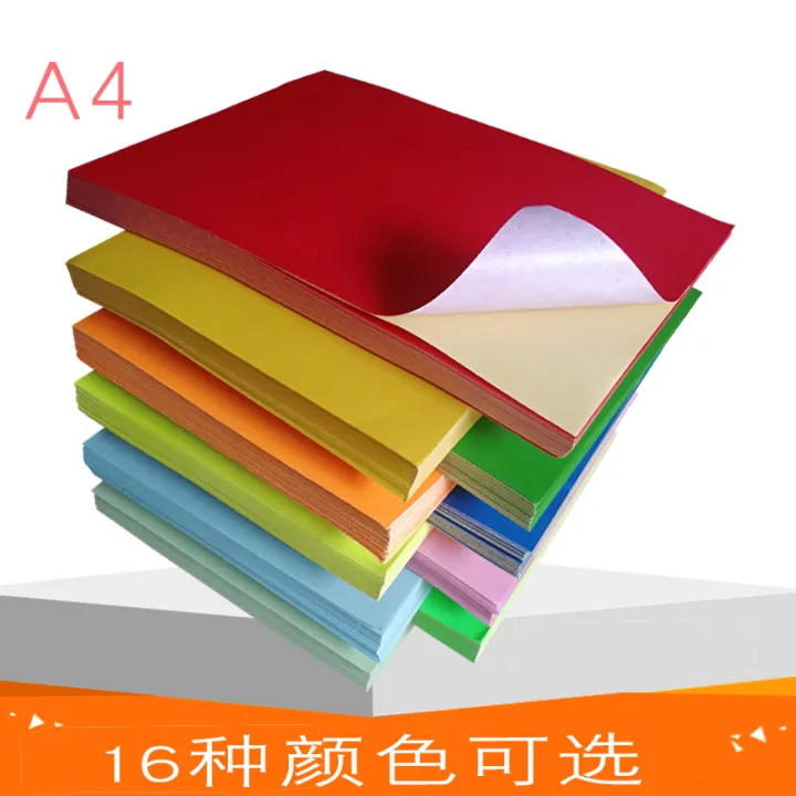 A4 color selfadhesive printing paper with smooth surface and matte