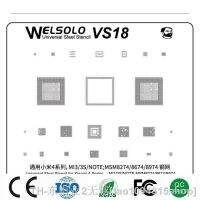 hkↂ◐  Welsolo BGA Reballing CPU NOTE XIAOMI RAM Nand Net Storage Mesh