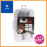 ดอกโฮลซอว์เจาะสเตนเลส 33 มม. GIANTTECH รุ่น G473033 ขนาด 3.5 x 3.5 x 10.8 ซม. สีเงิน **ลดราคาจัดหนัก **