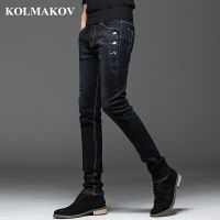 【YD】 KOLMAKOV 2022 New Mens Denim Jeans Straight Length Pants with Elasticity for Man Fashion Mid-waist