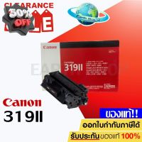 CANON ตลับผงหมึก รุ่น Cartridge-319II  (Black) ของแท้ EARTH SHOP #หมึกปริ้นเตอร์  #หมึกเครื่องปริ้น hp #หมึกปริ้น   #หมึกสี #ตลับหมึก