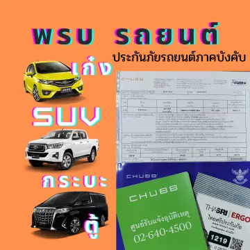 Chubb ราคาถูก ซื้อออนไลน์ที่ - ก.ค. 2023 | Lazada.co.th Chubb ราคาถูก ซื้อออนไลน์ที่ - ก.ค. 2023 | Lazada.Co.Th